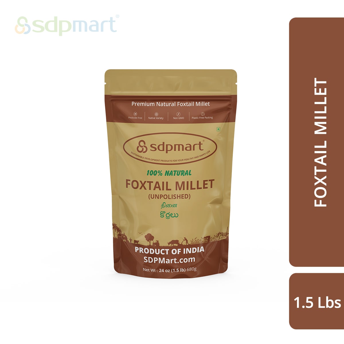 SDPMart Premium Foxtail Millet (Unpolished) 1.5 LB