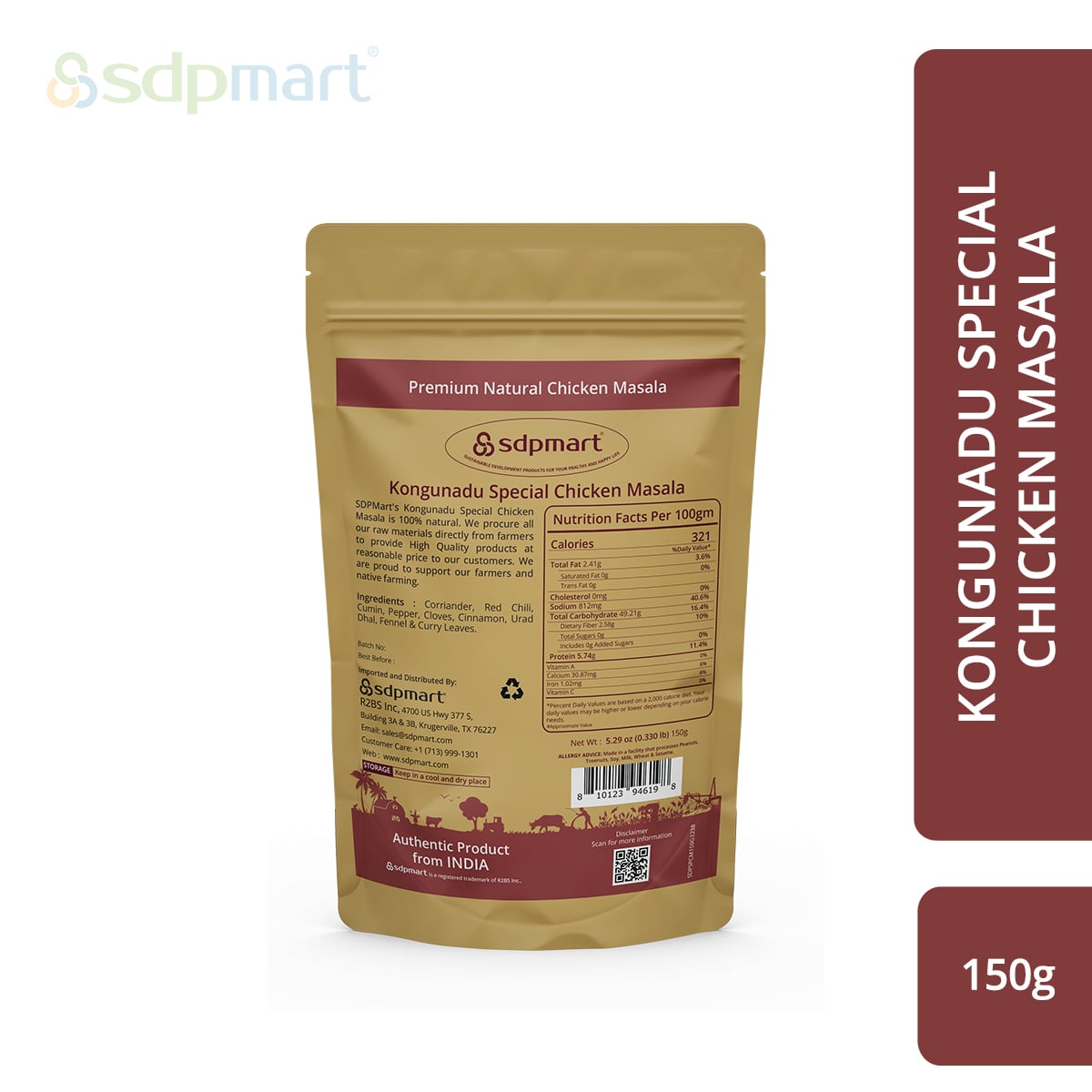 SDPMart Kongunadu Special Chicken Masala