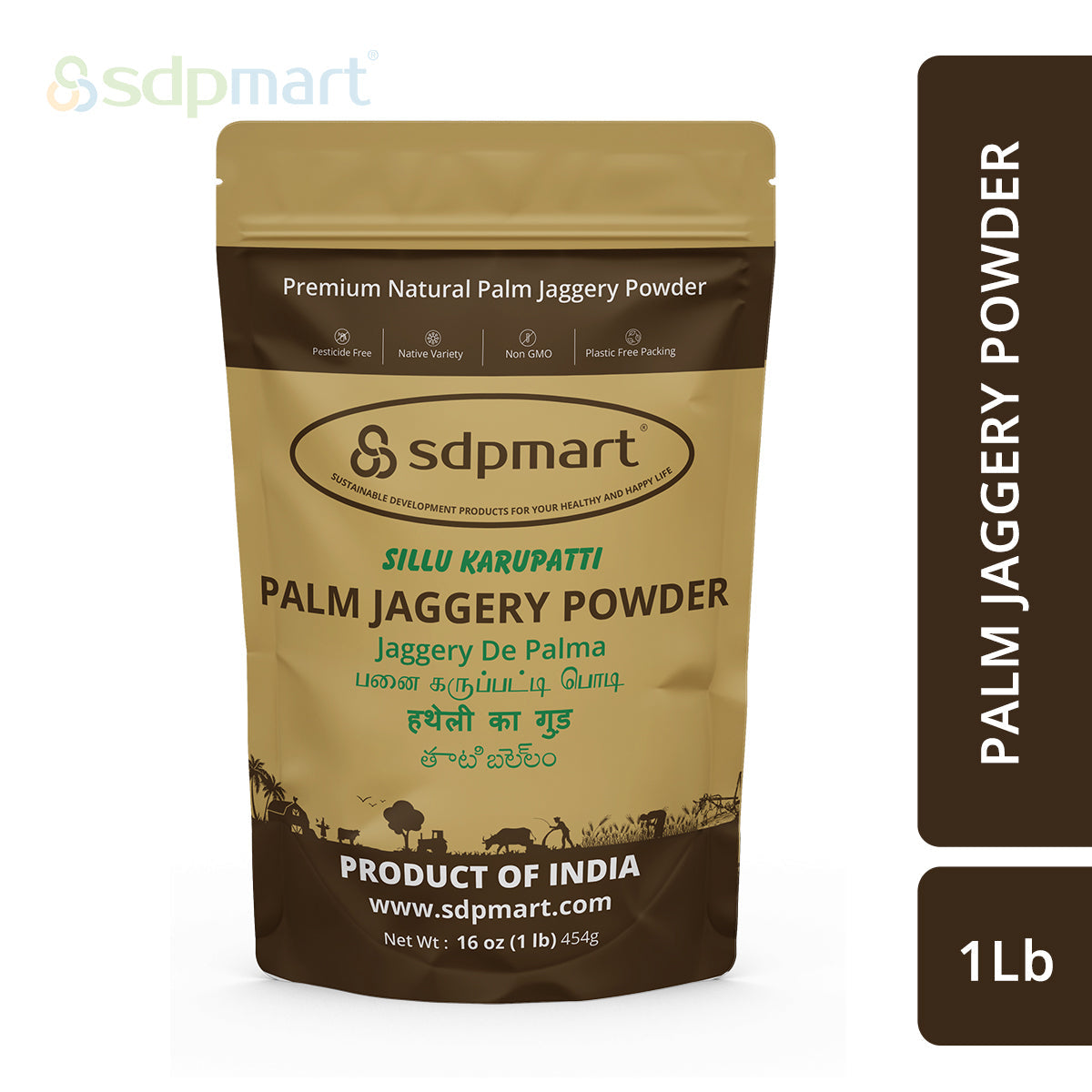 SDPMart Premium Palm Jaggery Powder (Sillu Karupatti) - SDPMart