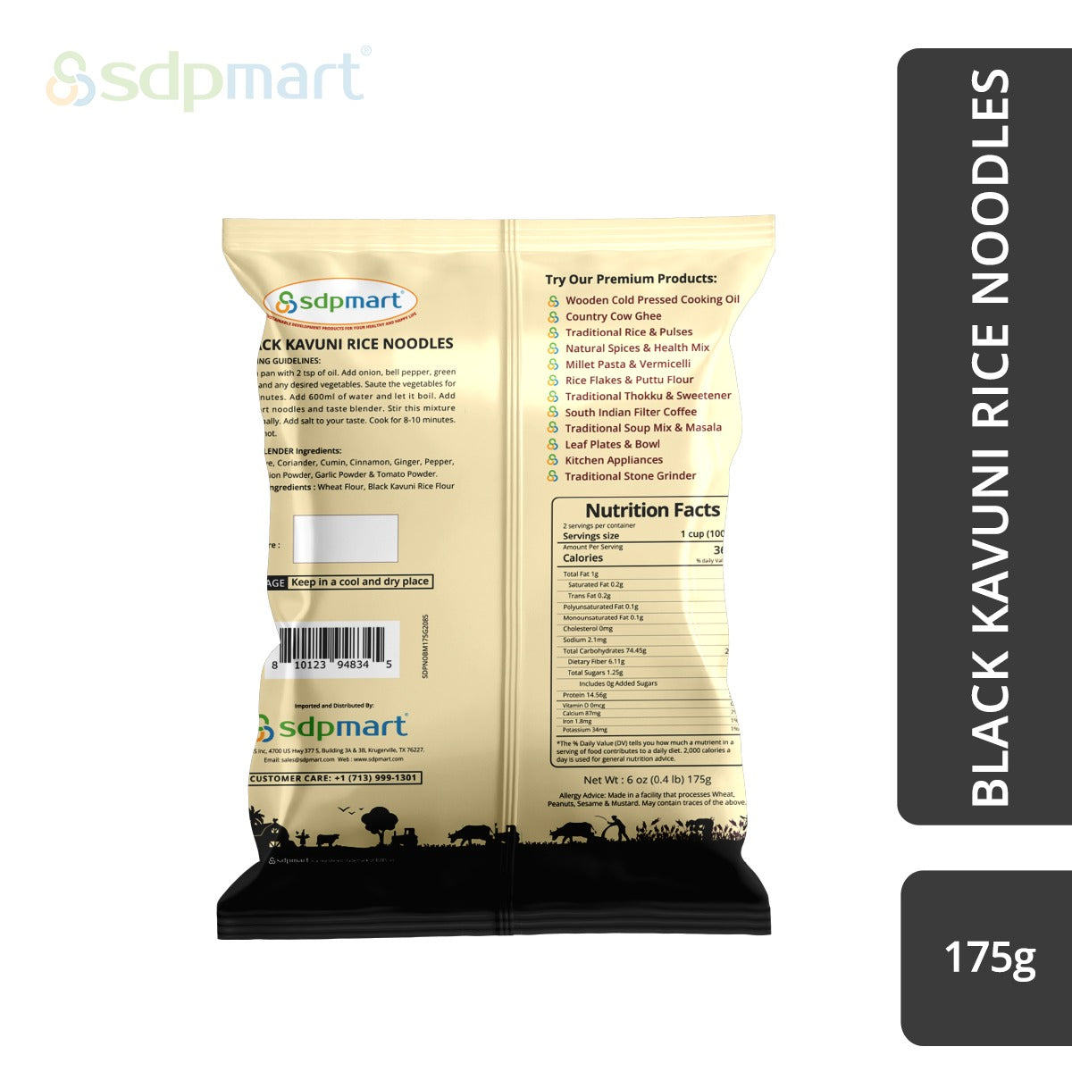 SDPMart Black Kavuni Rice Noodles 175 Gms
