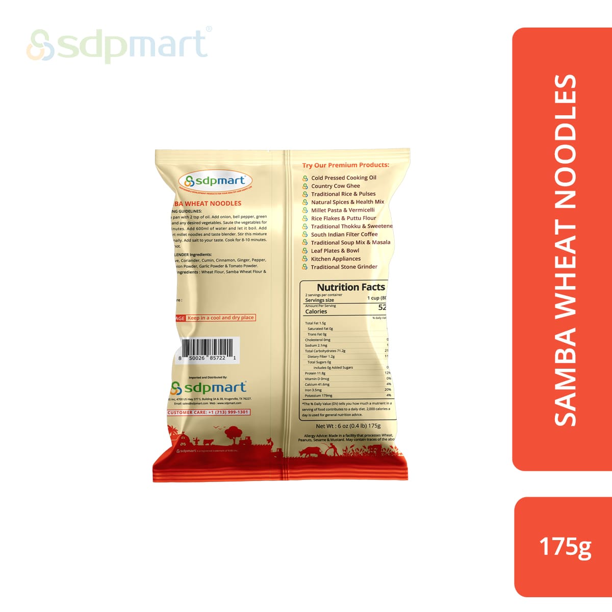 SDPMart Samba Wheat Noodles 175g