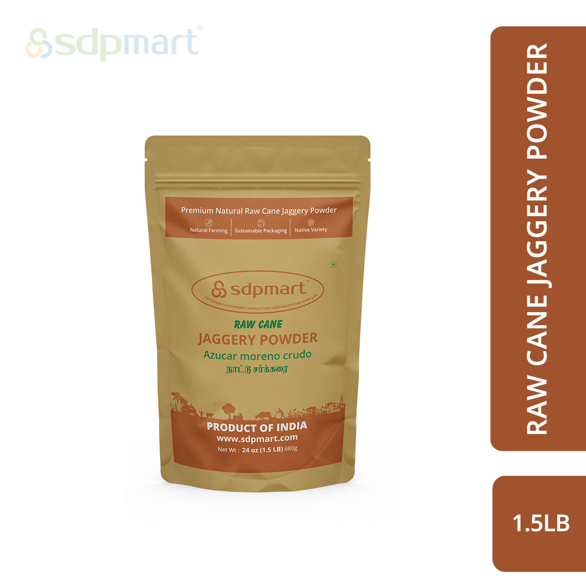 SDPMart Premium Raw Cane Jaggery Powder 1.5LB